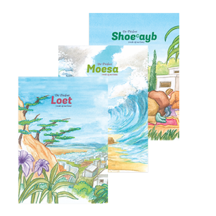 Récits des Prophètes (Coffret 3) - Loth | Moïse | Chouaïb