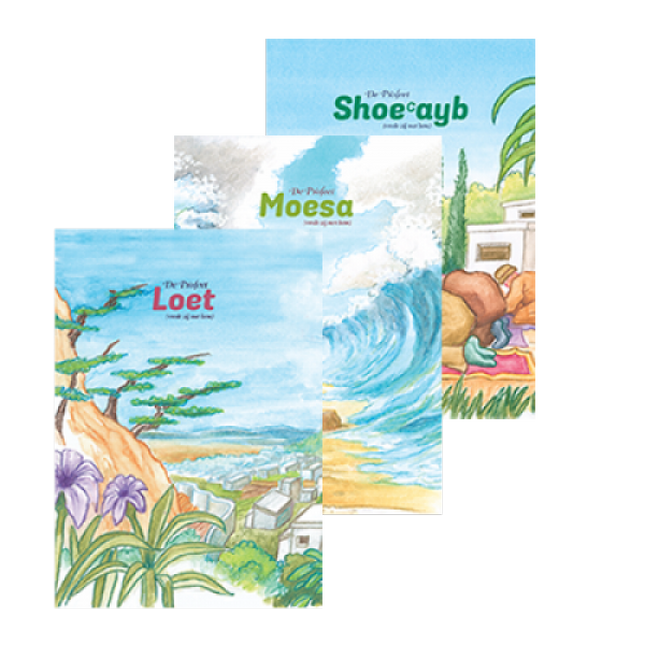 Geschichten der Propheten (Set 3) - Loet | Moesa | Shoe'ayb