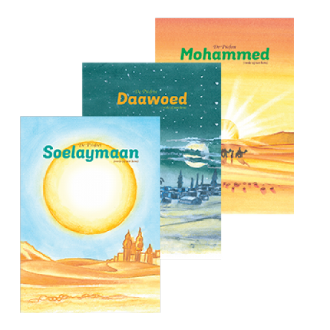 Geschichten der Propheten (Set 5) - Sulaiman | Mohammed | Dawud