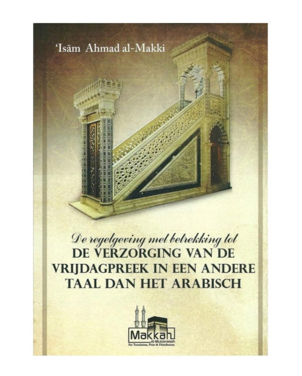 Boek: De verzorging van de vrijdagpreek in een andere taal dan Arabisch