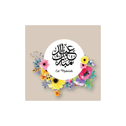 Grußkarte Eid Mubarak