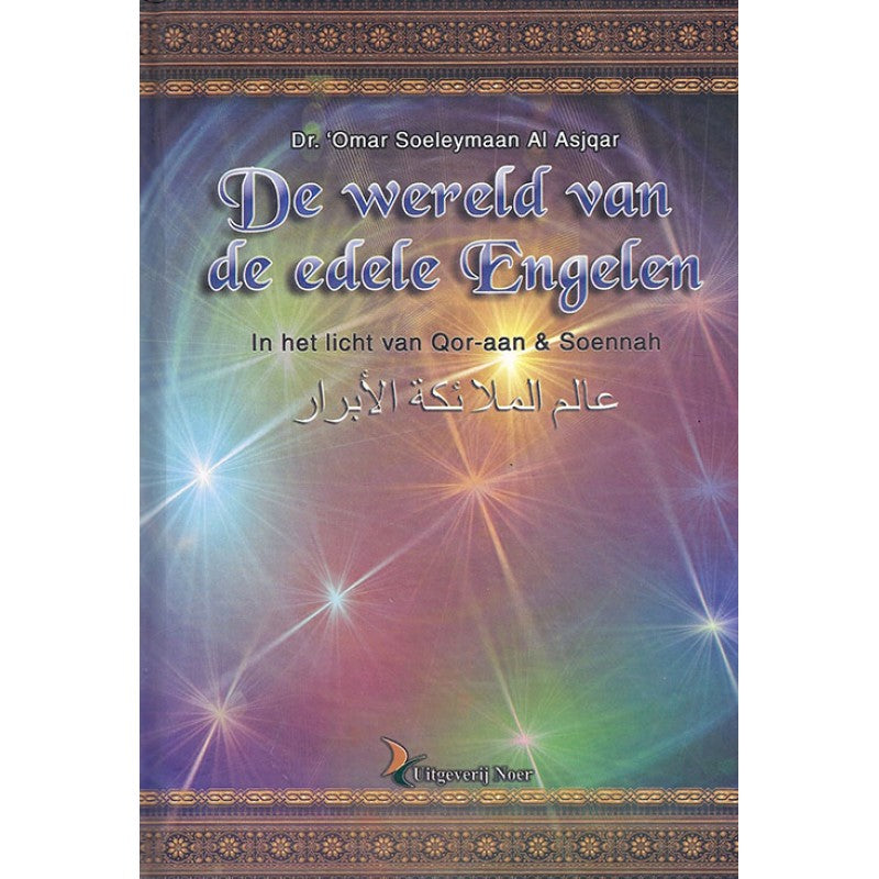 The world of the noble angels
