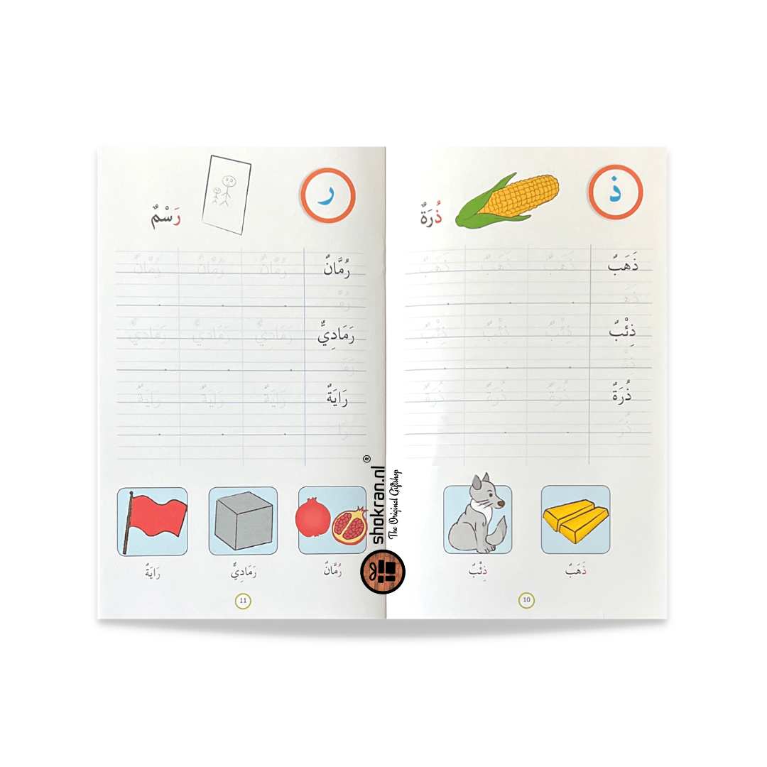 J'apprends à écrire des mots arabes 3 - 6 ans