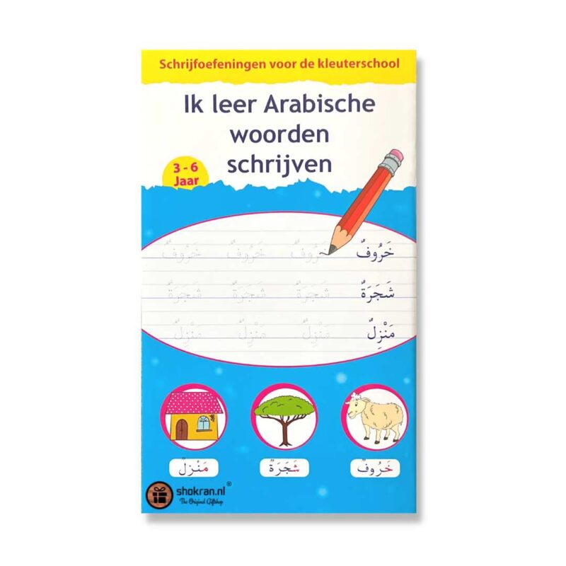 J'apprends à écrire des mots arabes 3 - 6 ans