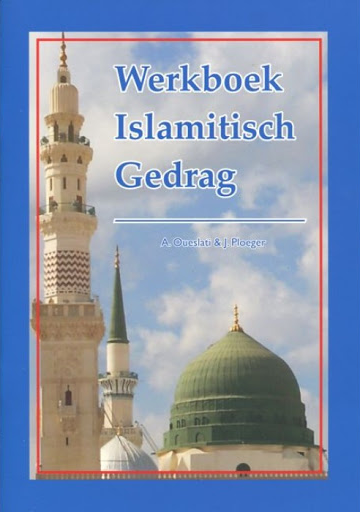 Islamic Behavior Workbook
