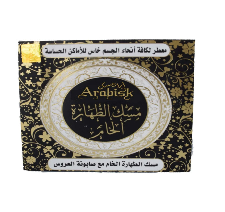 White Musk Tahara Royal