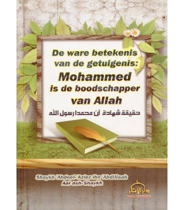 The True Meaning of the Testimony: Muhammad Is the Messenger of Allah