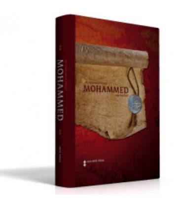 Het Leven Van De Profeet Mohammed (VZMH)