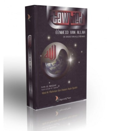 Tawhid ; L'unicité d'Allah (la base de toute connaissance)