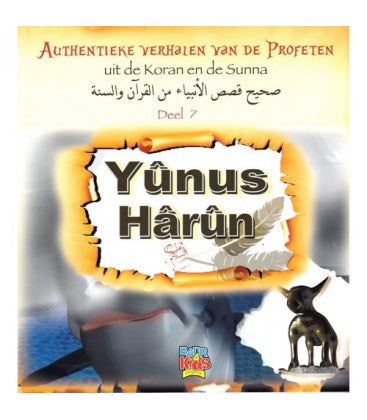 Authentieke verhalen van de Profeten uit de Koran en de Sunna: Deel  7
