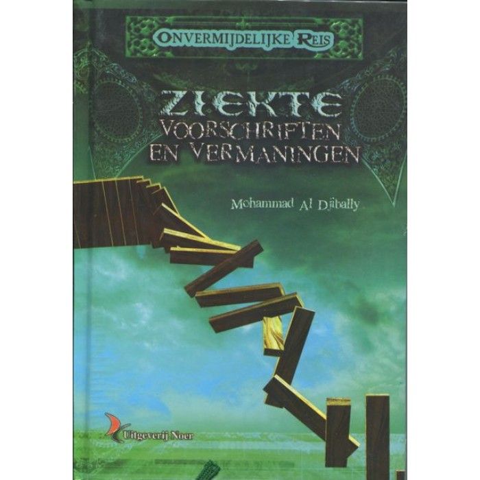 Ziekte voorschriften en vermaning – boek van Muhammad al-Jibaly, paperback