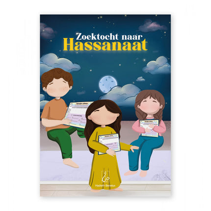 Zoektocht naar Hassanaat (Ramadan stripboek)