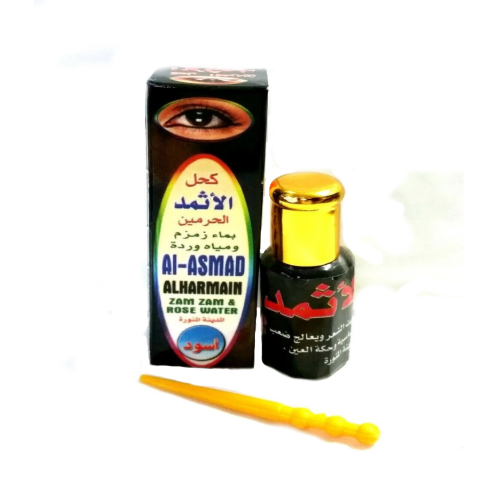 Black Moroccan kohl
