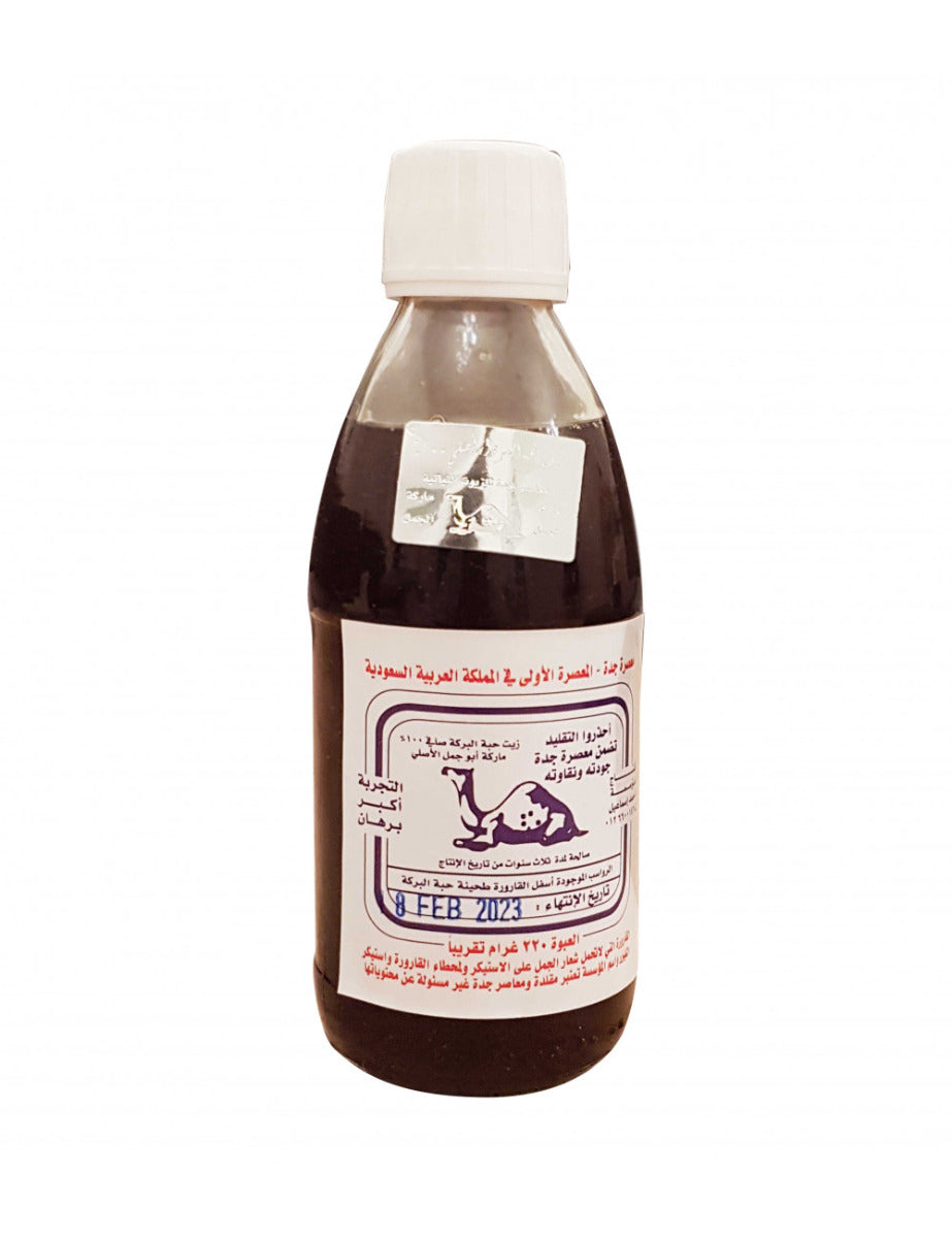 Huile de Nigelle 250ml (Habbat Sawdah)